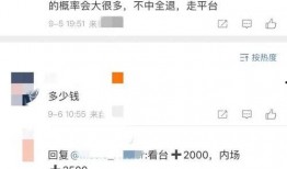 牛不啦实名爆料视频,事件真相与幕后黑幕