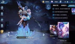 王者最近皮肤爆料最新,新皮肤爆料，神秘英雄即将登场！